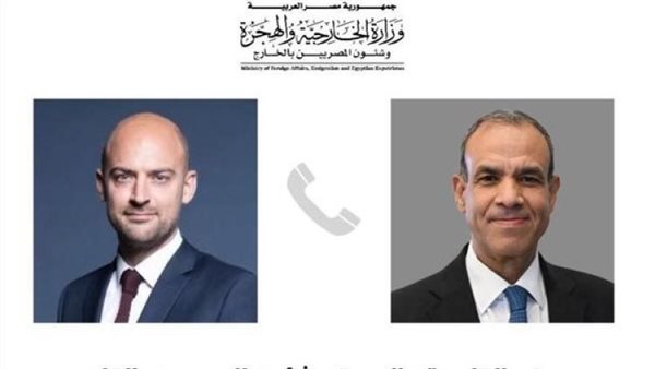 وزير الخارجية