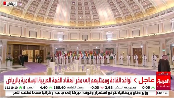 بدء وصول القادة و