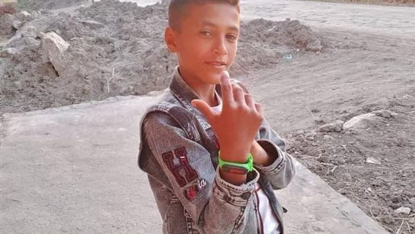 الطفل المجني عليه