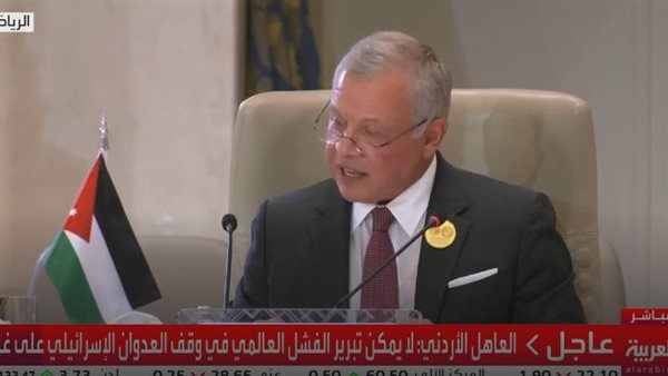 العاهل الاردني 