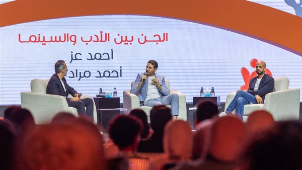 عز ومراد خلال الجلسة