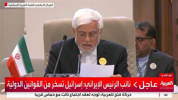 نائب الرئيس الإيراني