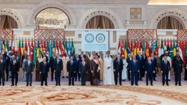 القمة العربية الإسلامية