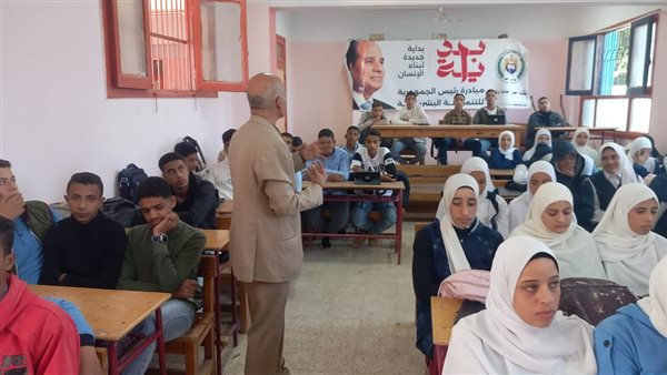 ندوة حول الاستثمار