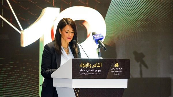  رانيا المشاط 