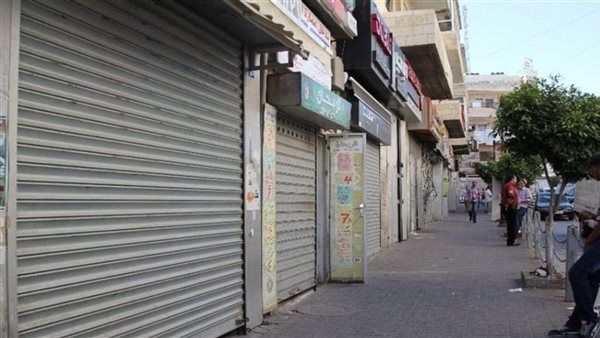 غلق المحلات 