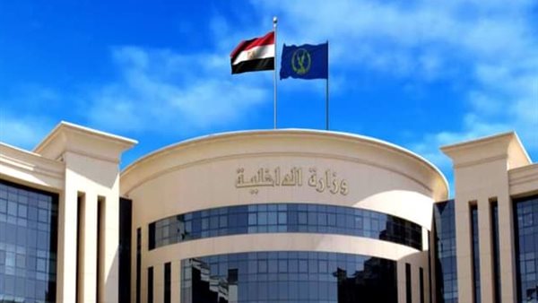 وزارة الداخلية 