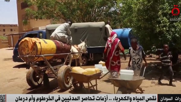 لقطة من تقرير القاهرة