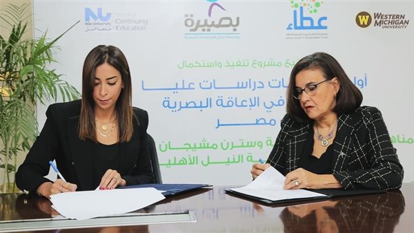 جانب من التوقيع