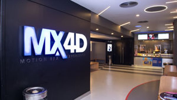  سينما أمريكانا بلازا