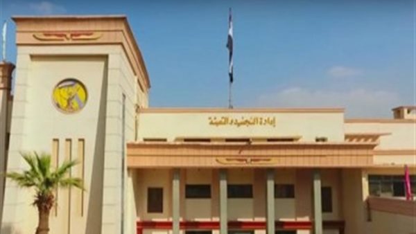 مواعيد عمل السجلات