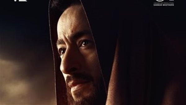 مسلسل المداح 5