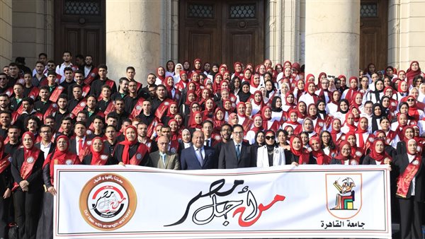 جامعة القاهرة 