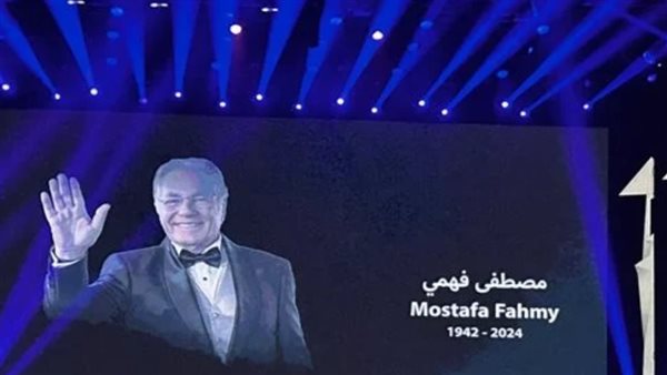 تكريم الفنانين الراحلين