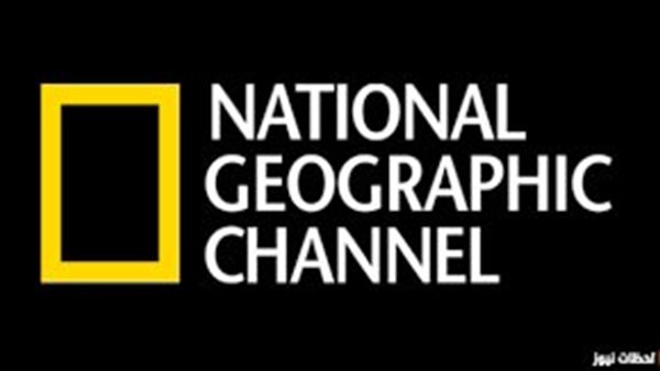 تردد قناة ناشيونال
