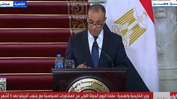 وزير الخارجية 