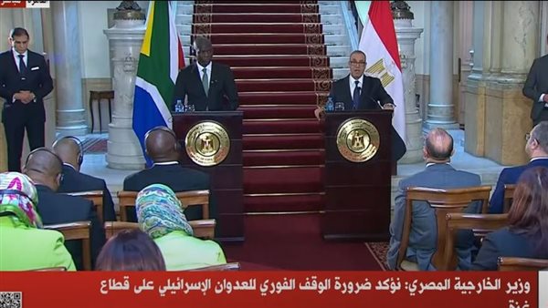 مؤتمر وزير الخارجية