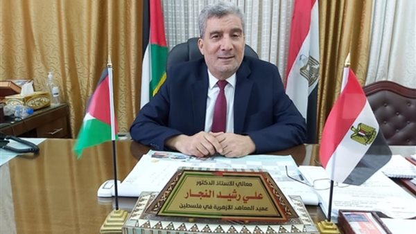 عميد المهاهدة الأزهرية