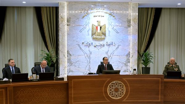 اجتماع الحكومة