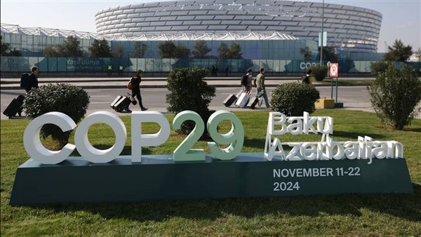 مؤتمر المناخ