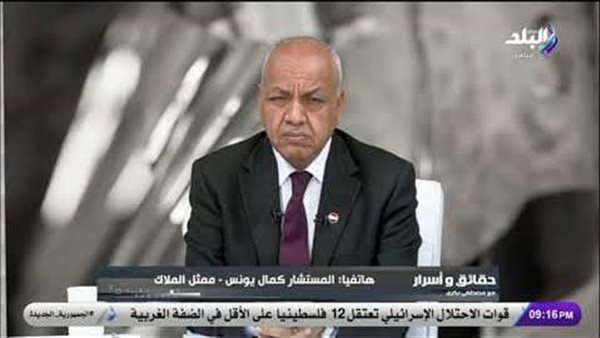 كمال يونس أحد ممثلي