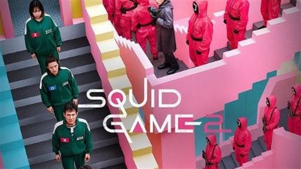 لعبة الحبار- squid