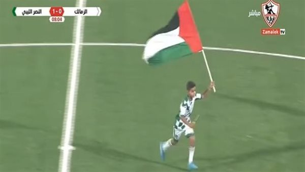 مباراة الزمالك والنصر