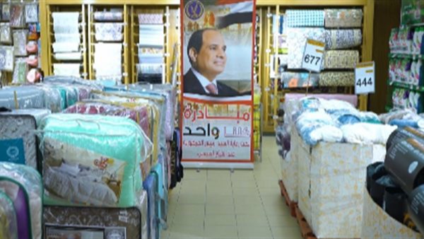 مبادرة كلنا واحد