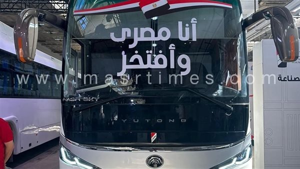 أتوبيس النصر للسيارات