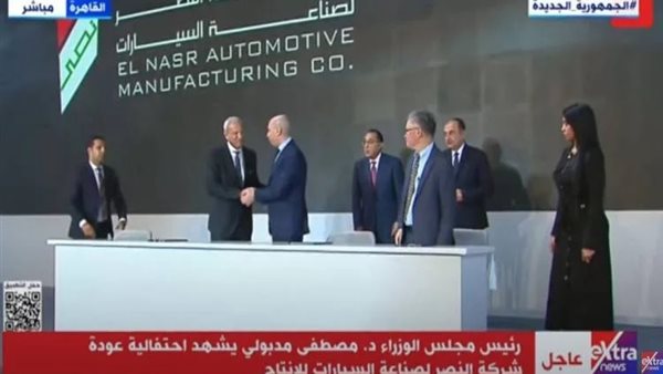 «النصر للسيارات»