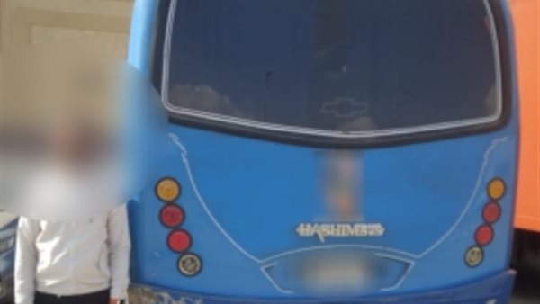 حافلة نقل جماعى بوضع