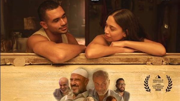 فيلم مين يصدق 