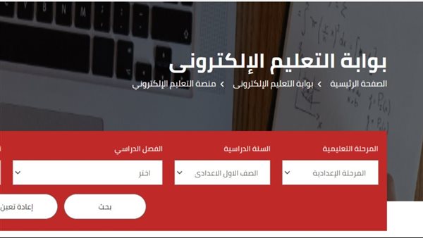موقع التقييمات الاسبوعي