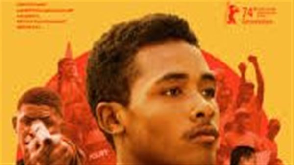 فيلم ديسكو افريقيا