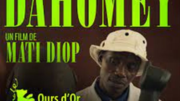 فيلم داهومي