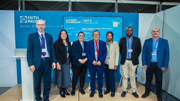 مجمع الأديان 