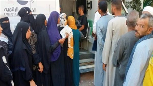 خدمات الأحوال المدنية