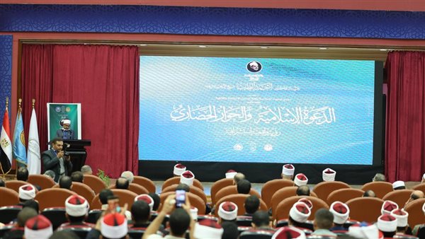 الدعوة الإسلامية