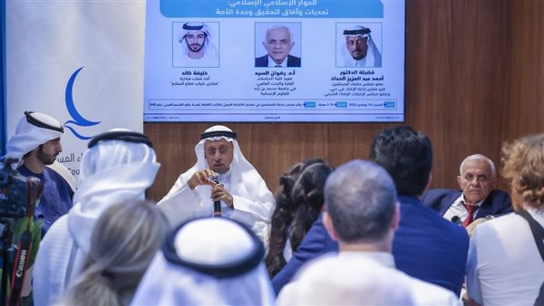 جناح مجلس حكماء المسلمين