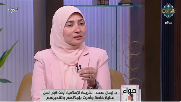 عضو العالمي للفتوى