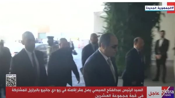 الرئيس السيسي يصل