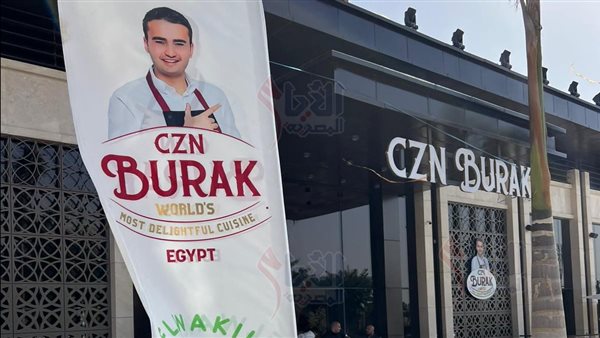 مطعم الشيف بوراك