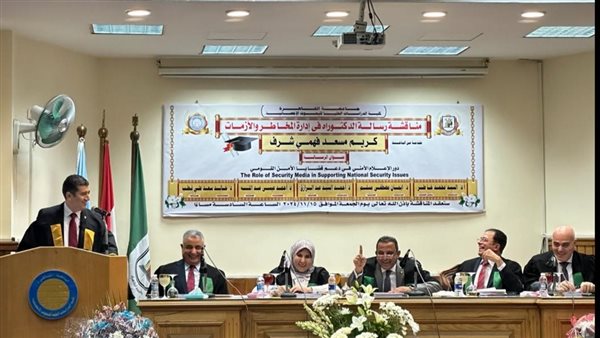 خلال مناقشة رسالة