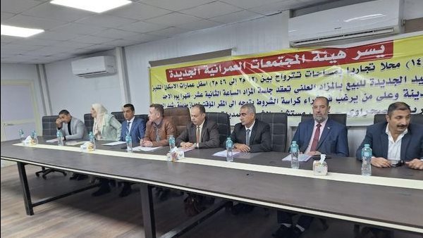 جانب من جلسة المزاد