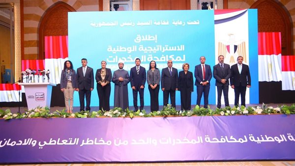 مكافحة وعلاج الإدمان