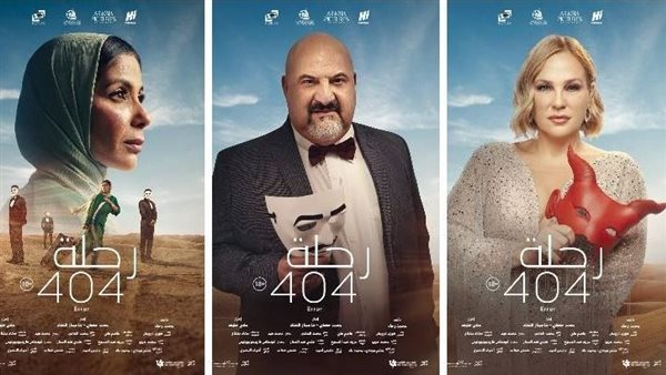 فيلم 404 