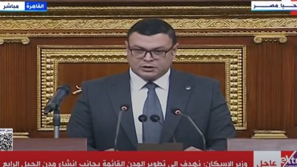  المهندس شريف الشربيني