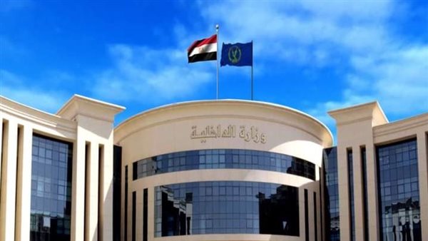 وزارة الداخلية 