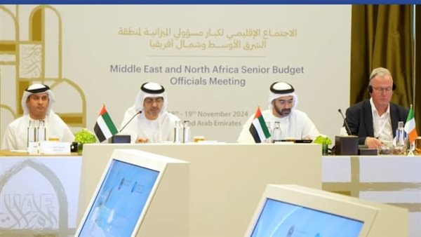 أثناء الإجتماع