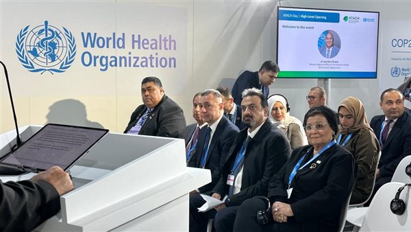 مؤتمر قمة المناخ